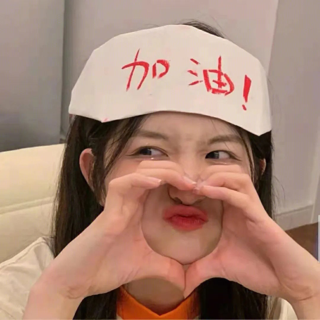 失业生国语